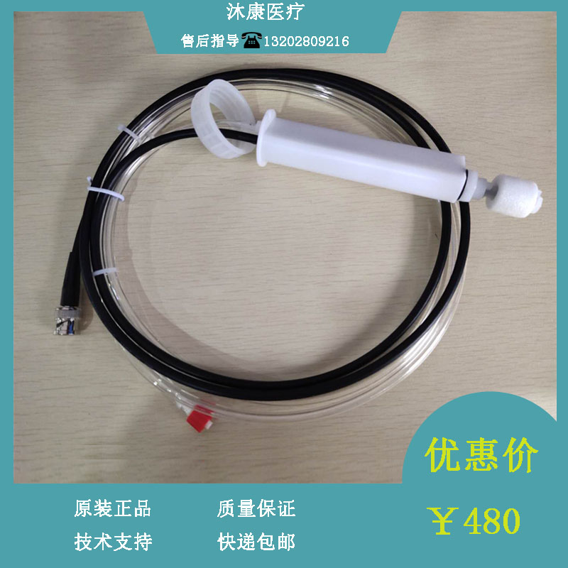 迈瑞原装血球仪BC3600废液瓶盖组件传感器组件