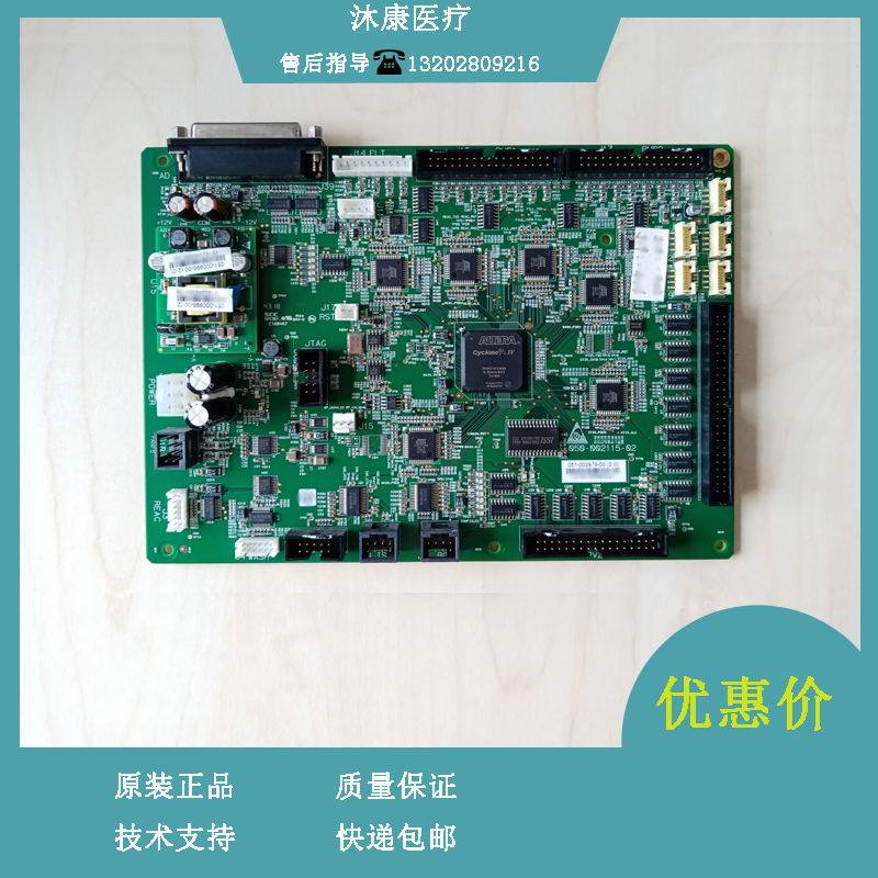 迈瑞 BS360S 生化仪 开放主板