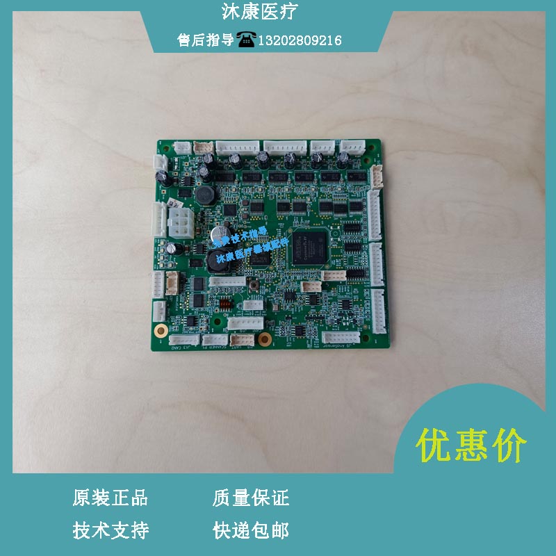 迈瑞 BC7500CRP 自动进样板PCBA