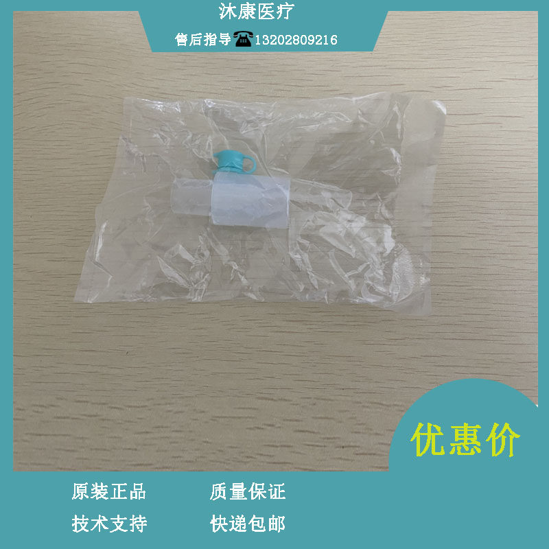 迈瑞监护仪 呼末二氧化碳三通接头 气路适配器直形