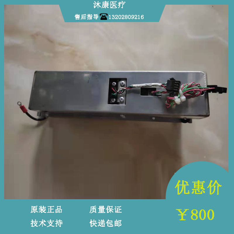 Maery BC5180CRP 5310CRP 5390CRP 5390CRP blood globe instrument 100ul wire rod transmission injector assembly