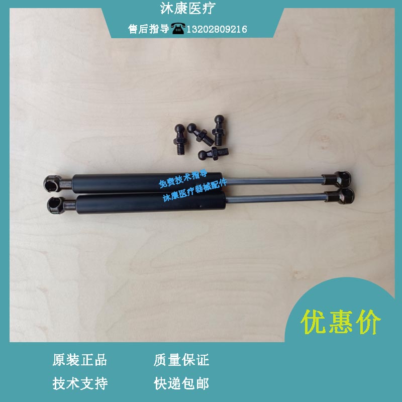 迈瑞 BS320 生化仪 空气弹簧