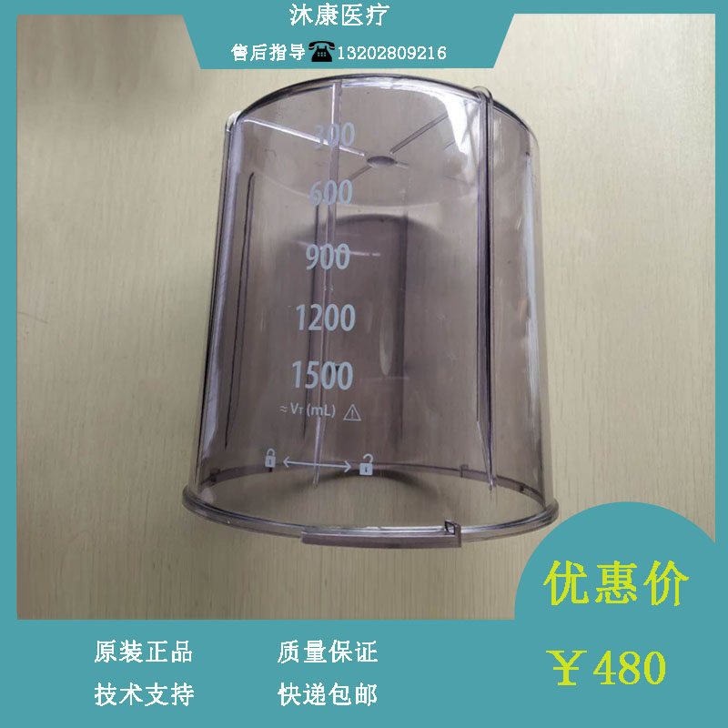 迈瑞麻醉机新风箱罩wATO EX35 55pro 55 65pro 65分箱罐