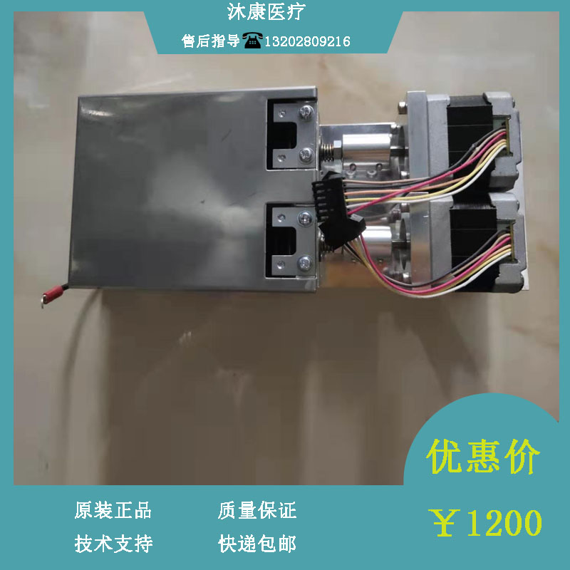 Maery CRP-M100 CAL3000 blood globe instrument CRP double injector assembly