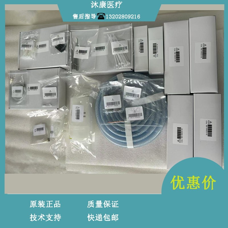 迈瑞BS2000M 2200M SAL 8000 9000 生化BS2000年度维护包（国际）