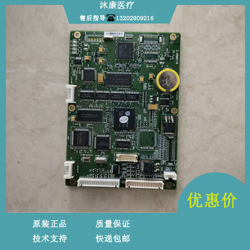 金科威监护仪UT4000C ut4000b主板电路板维修配件