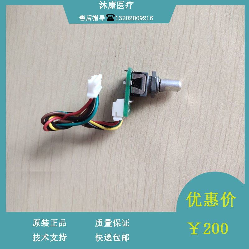 金科威监护仪编码器UT4000B 4000C 4000F 4000A 6000A