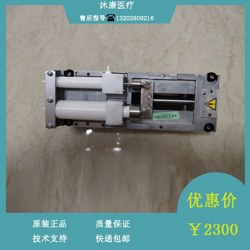 迈瑞BC20S BC30S血球仪注射器组件维修配件