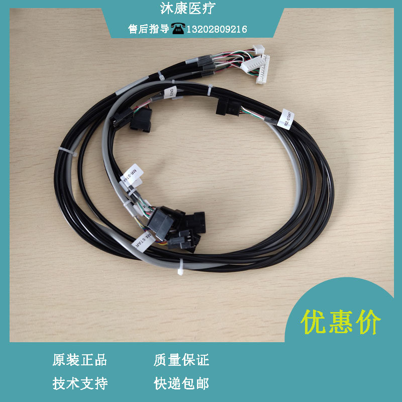 迈瑞BC5180 5380 5390血球仪混匀线束