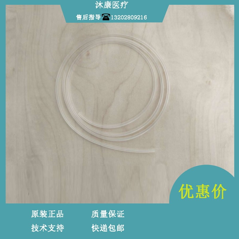 迈瑞 血球仪 5分类采样管