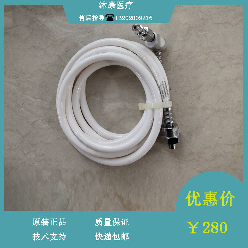 呼吸麻醉机氧气管路 医用氧气气体低压胶管 34I-OXY-GS/NS-3
