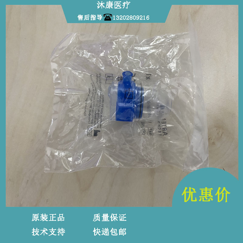 迈瑞MEC1000 PM7000监护仪新生儿水槽第二代 呼末二氧化碳水槽