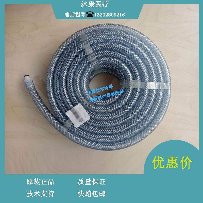 迈瑞BC6000 6800 6600 6900 6700 废液瓶盖组件直排管(10米)