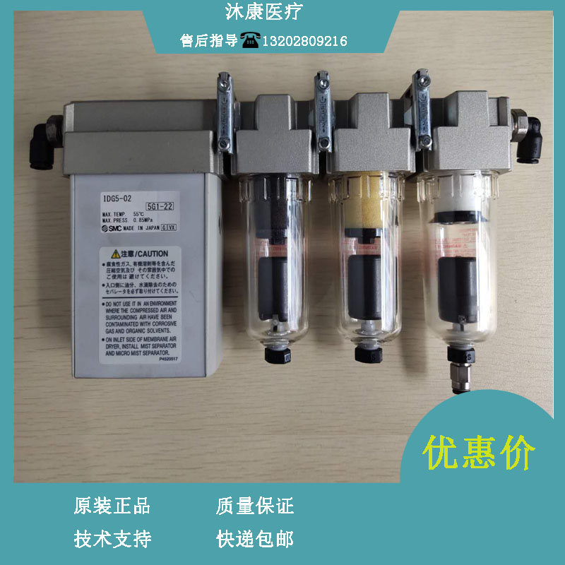 迈瑞生化仪 BS400 BS420干燥模块四联件（B版）SMC油雾分离过滤器