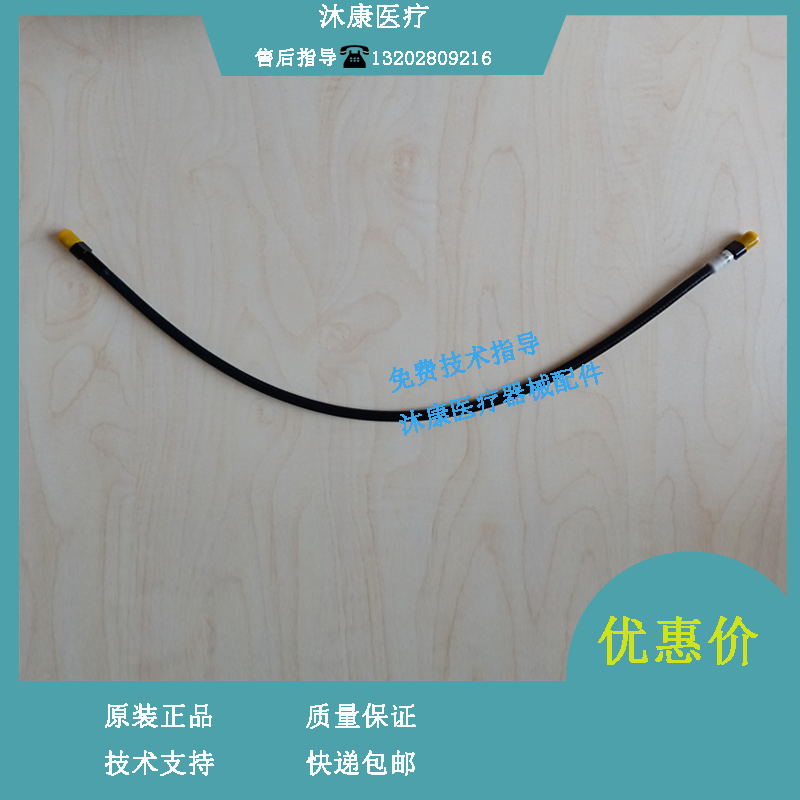 迈瑞 BS480 490 新BS480 490 生化仪 光纤束