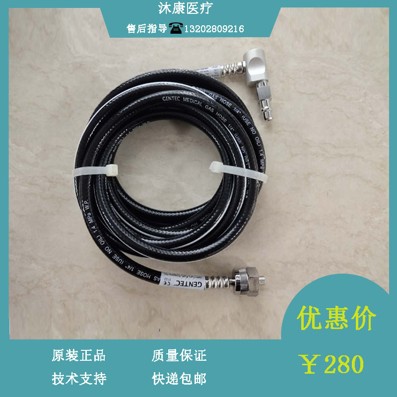 呼吸麻醉机空气管路 医用空气气体低压胶管 34I-AIR-GS/NS-5