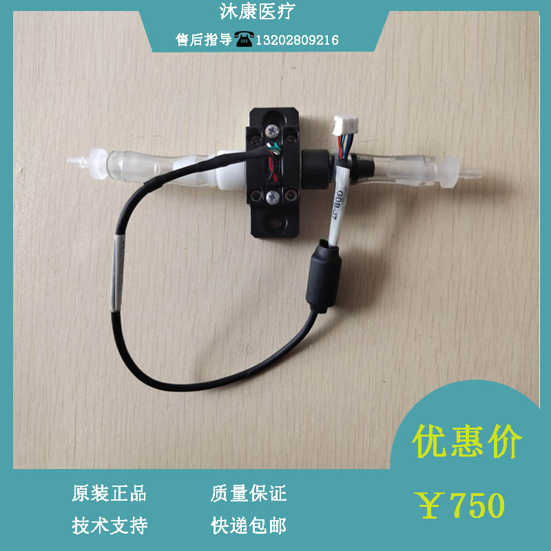 迈瑞CL1000i 1200i 2000i 2200i 6000i 6200i分离液气泡检测光耦