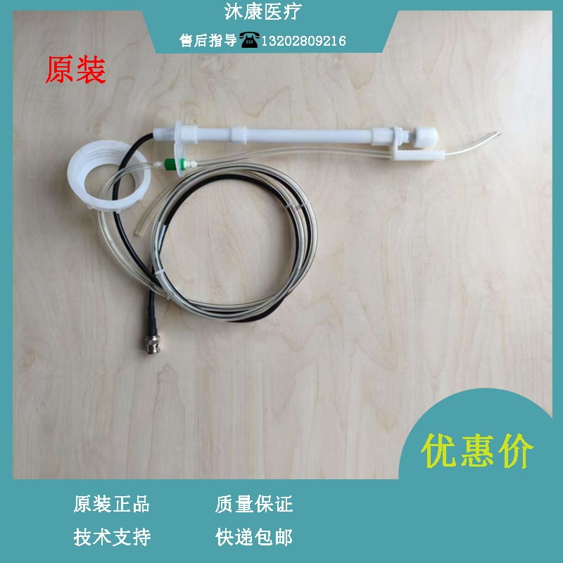 迈瑞 新BS330E 350E 350S 360E 360S 370E 生化仪 清洗桶盖组件