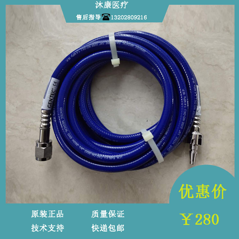 呼吸麻醉机管路 医用气体低压胶管 34U-N20-BS/DS-5