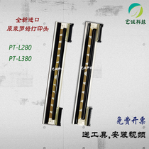 Suitable for Pantum PT-L280 L380 L388 print head new barcode machine original ROHM thermal head