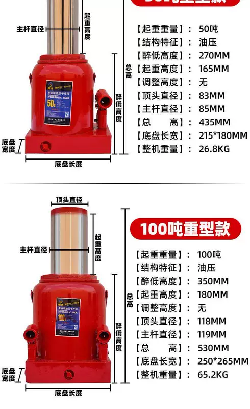 con đội thủy lực giá rẻ Kích thủy lực đứng 5 tấn 8 tấn 32 thủy lực 16 tấn 20 tấn 50 kích ô tô quay tay con đội thủy lực 5 tấn đội thủy lực 100 tấn