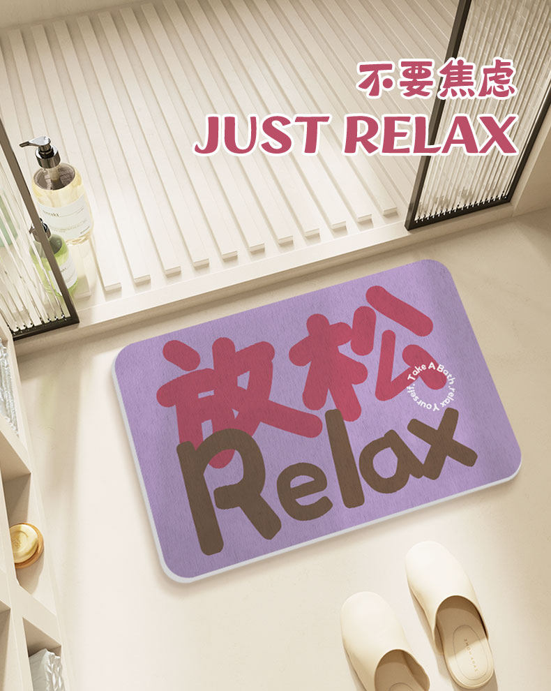 Ins Style Diatom Mud Floor Mat Bathroom Toilet Door Absorbent Quick-Drying Non-Slip Entrance Door Mat Stain-Resistant Entrance Mat