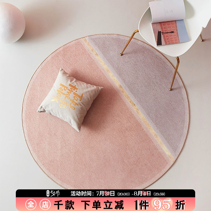 (No Hairy Carpet) Teenage Pink Living Room Bedroom Carpet Net Red Identical Girl Room Tatami Bedside Blanket