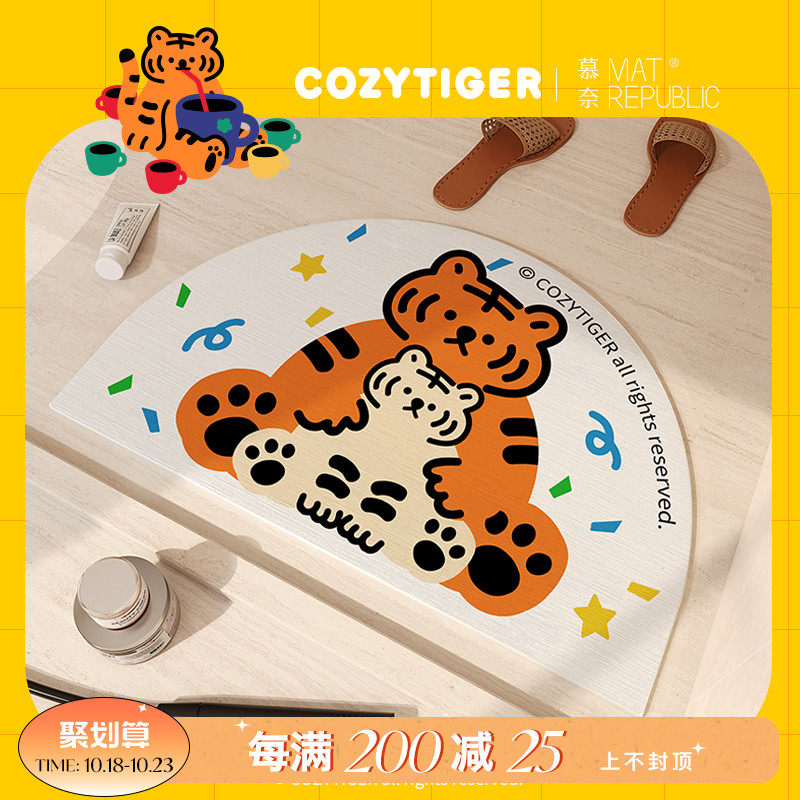 Diatom mud absorbent cool pad foot pad makeup room door anti-skid plate toilet household quick-drying bathroom toilet floor mat