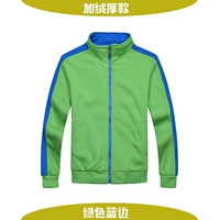 Добавить пушистый зеленый синий край