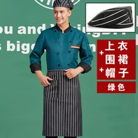 Зеленый фартук, юбка, шапка