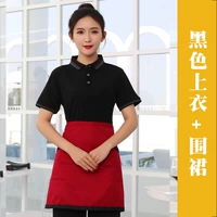 Черный топ и фартук