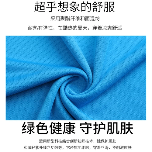 Спортивная быстросохнущая футболка polo для работы, делается под заказ, короткий рукав, с печатью вашего логотипа