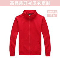 Тонкий, красный