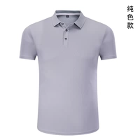 Чистый цвет серый