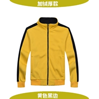 Пылаться желтым черным краем