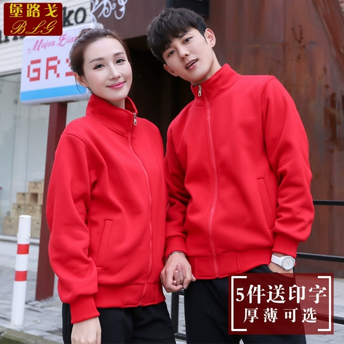 Толстовка, демисезонный комбинезон, чай с молоком, куртка