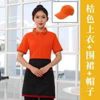 Фартук, юбка, шапка