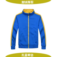 Plel пушистых отверстий синий и желтый край