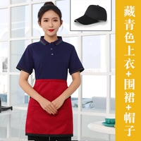 Темно -синий топ с фартуком и шляпой