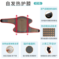 Поддержка терапевтической лихорадки 2 поколения-красного [фавориты и покупка предпочтительной доставки]