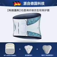 [Medical Class] БИОНИЧЕСКАЯ КРЕЗОПОДАНА