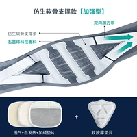 [Медицинский класс] Бионный хрящ