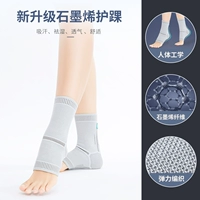 【Медицинский класс】 Установка графена лодыжки-2