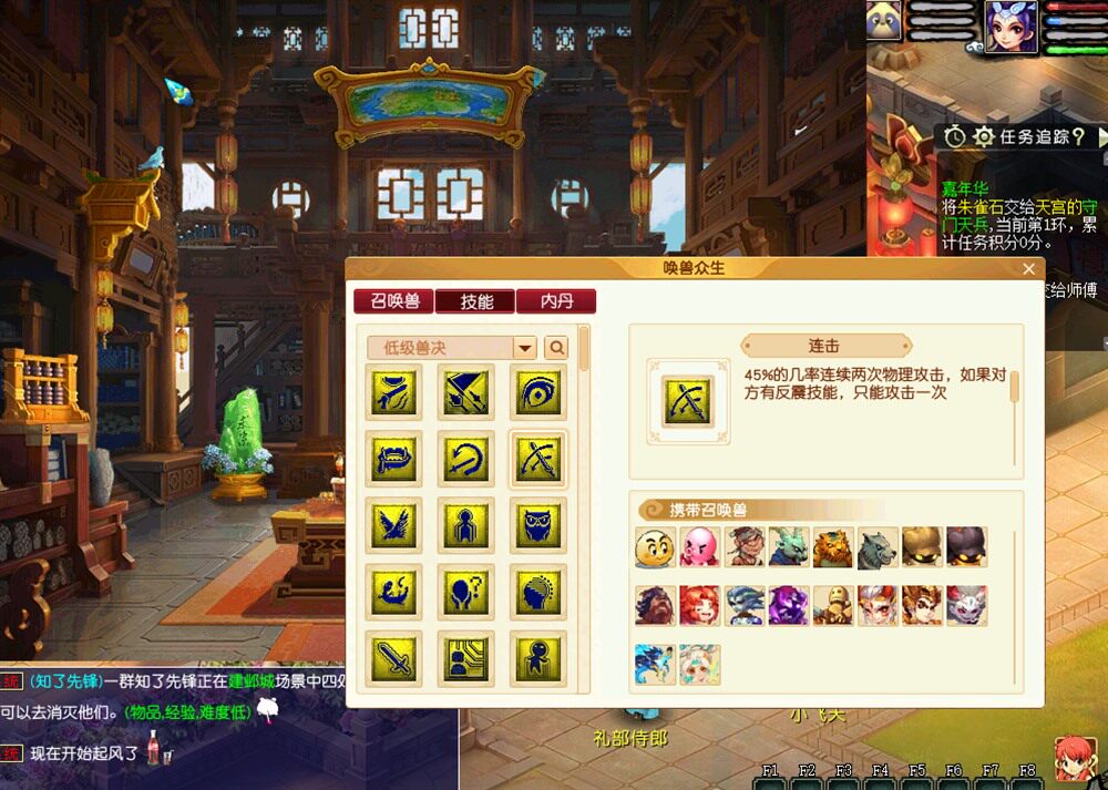 【天元西游】仿官复古第五版,一键组队助战,带全套源码+玩法攻略+局域外网架设教程-游戏海湾 【天元西游】仿官复古第五版,一键组队助战,带全套源码+玩法攻略+局域外网架设教程