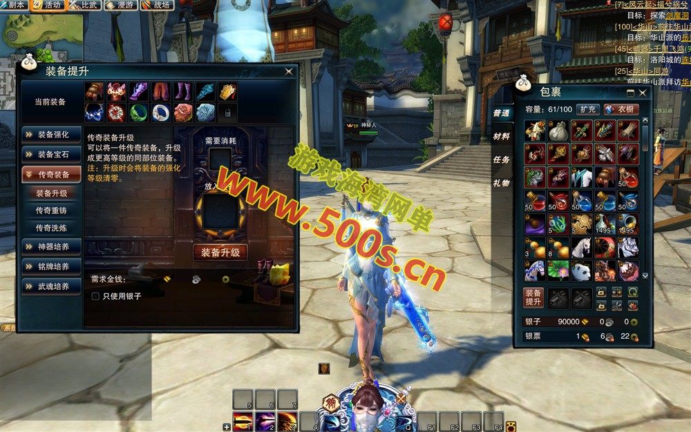 【新标题】笑傲江湖OL：终极完善版274，独家单人副本，职业转换与丰富内容体验插图5