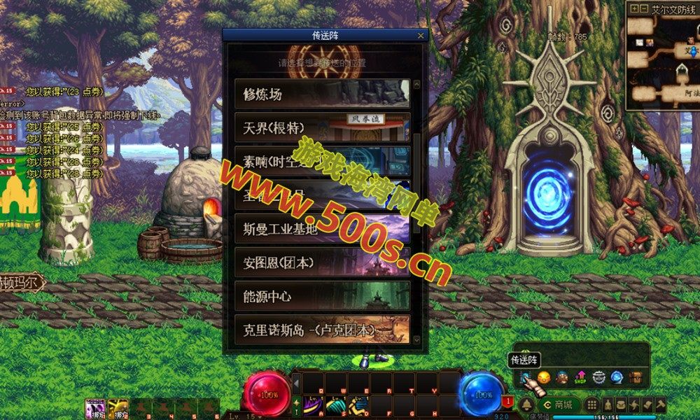 DNF仿官鱼尾版游戏介绍插图5