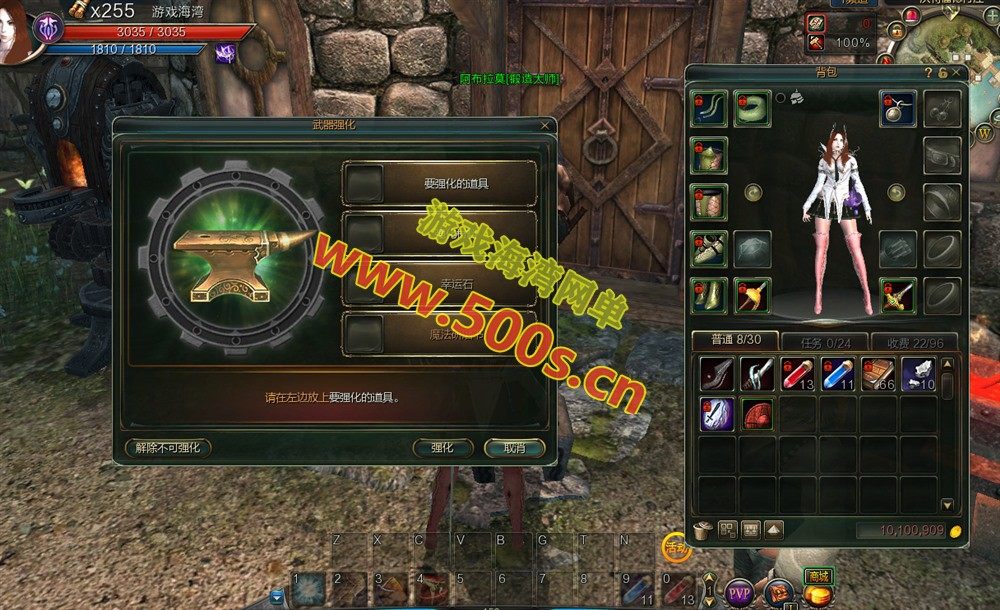 第九大陆四职业整合版怀旧网单：完整任务物品代码与GM工具及命令支持插图5