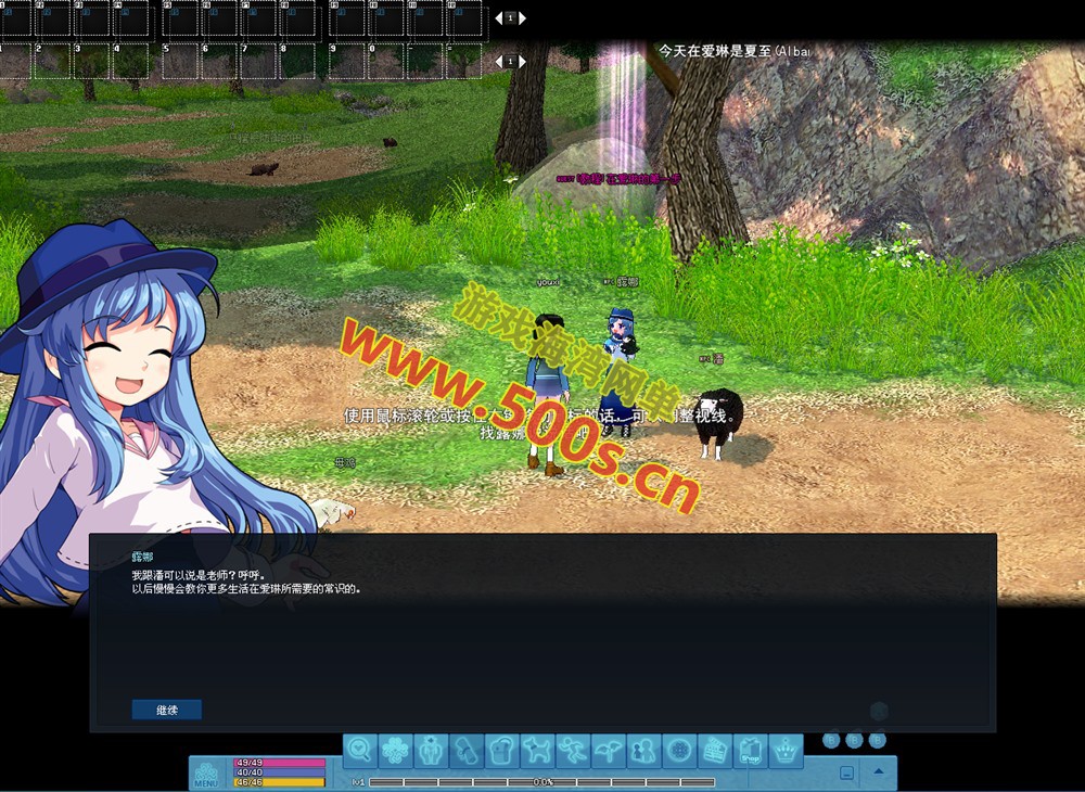 经典怀旧《洛奇Mabinogi-G22完整版》一键端+GM使用教程及全物品ID