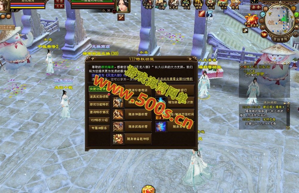 天龙八部之绝情谷星盘绝学剑匣大风秘诀新版本特性详解插图5