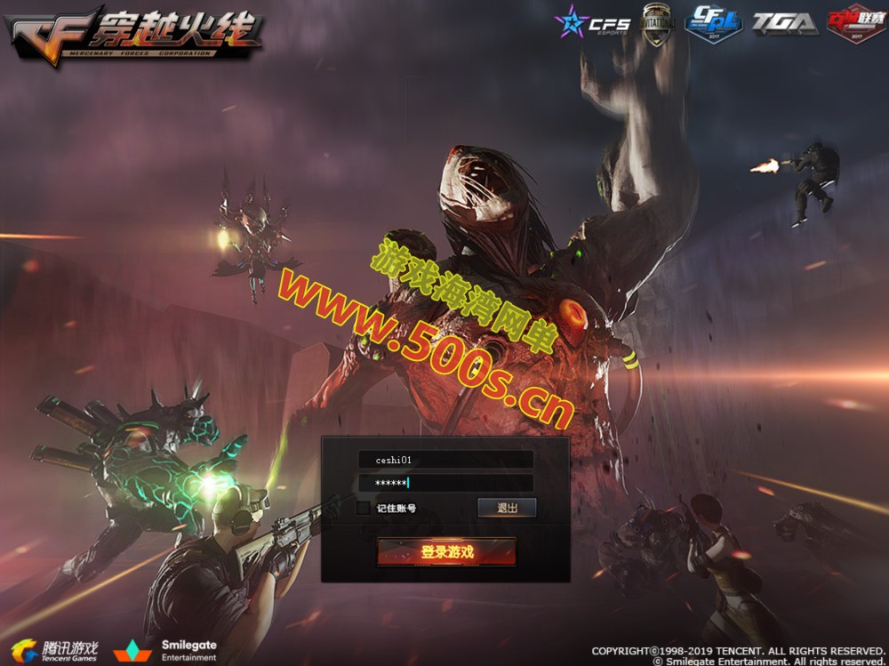 2026最新【穿越火线CF2.0】一键端,修复各种错误,全道具可买100%汉化+GM工具-游戏海湾 2026最新【穿越火线CF2.0】一键端,修复各种错误,全道具可买100%汉化+GM工具